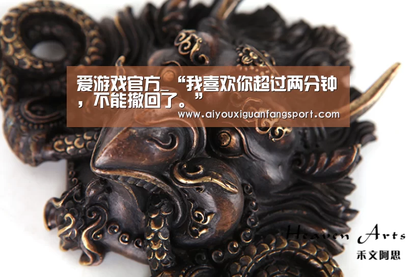 爱游戏官方_“我喜欢你超过两分钟,不能撤回了。”(图1) 爱游戏竞猜