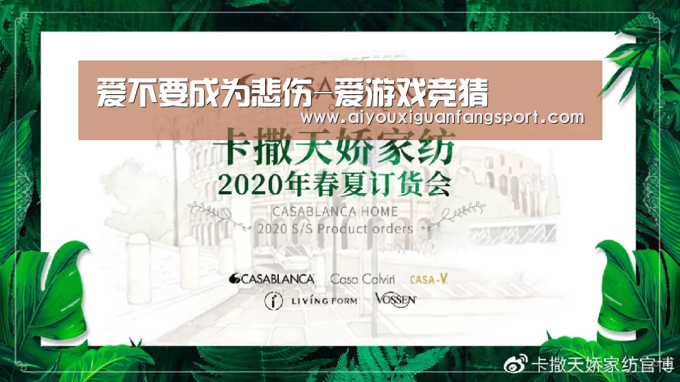 爱不要成为悲伤-爱游戏竞猜(图1) 爱游戏竞猜