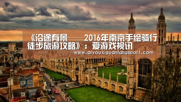 爱游戏电竞