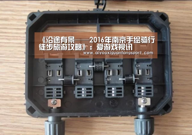 爱游戏竞猜
