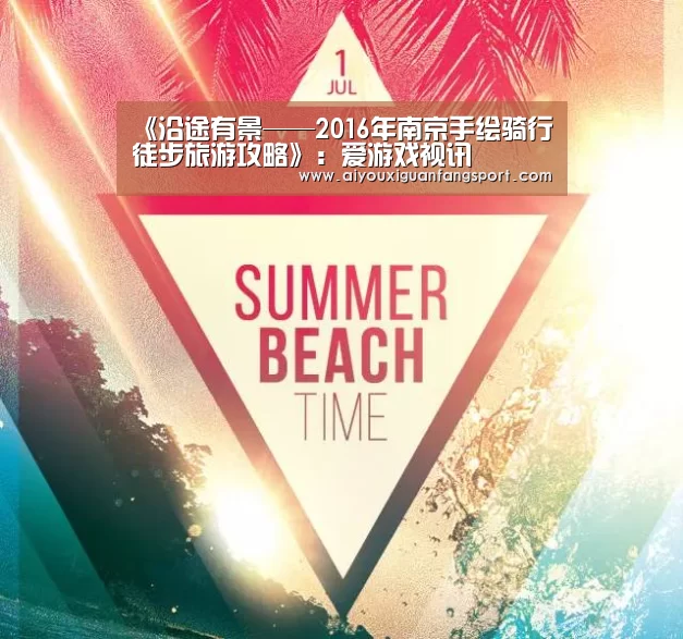 爱游戏竞猜