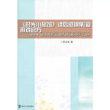 爱游戏竞猜