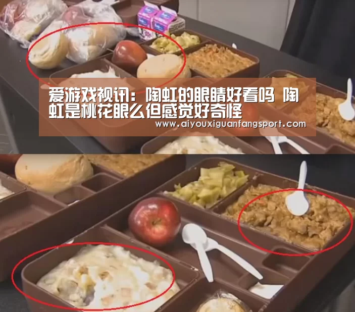爱游戏电竞